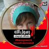 hafezelfiqy