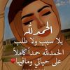rabiea62