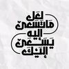 h_alkuwari2