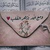 LEEN