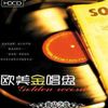 heat0012
