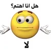 الشَمَريٌ