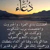 aijanena