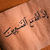 mohamed_kasem_2004