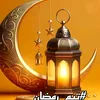 hars..mahmud...ahmad