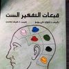 edriss2222