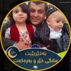 chnoorismael