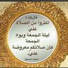 qatar778899