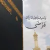 athkar_allah22