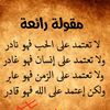asatabarhym
