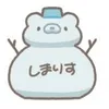 shota...1105