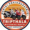 phonely56