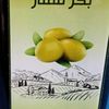 zaitun765