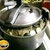 samah1894384102358
