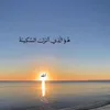 razina.othman0
