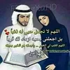 aichatouell