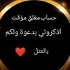 almaha_2025