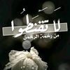 ---صدقه جاريه لي ولكم ----