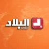 El Bilad TV