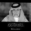 الحٓمدّيي
