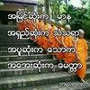 naing.win9942