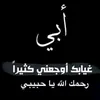 hamza_stii