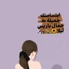 userh59hpniexu