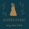 naseeg_hano