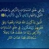 ducawaalid2