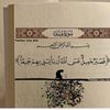 mariam.mahmoud5473