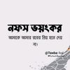 u..habiba..m
