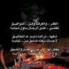 خاطرك