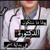 emanwael719