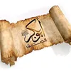 aboubakrassiddiq2