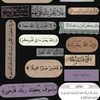Qur'an