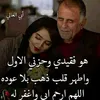 💔😭رحيل أبي كسرني 💔😭