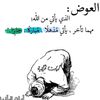 mahmouds648