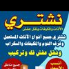 mahmoud.sahdy