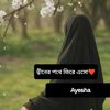 alabir21islamicdairy