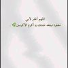 arnrr