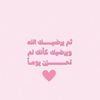 whos__angell
