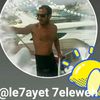 le7ayet.7eleweh