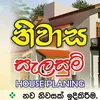 houseplansl