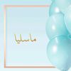 asmaaahamed131