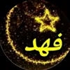 ابو فهد كيكاني🇹🇯💪🏻✌️