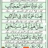 umairahmed5422