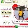 dyfaa4wstanu