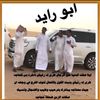 5aburaed