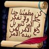 ezzatsamaan400