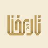 تاريخنا